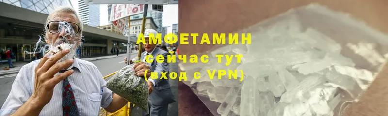 АМФЕТАМИН Premium  Долгопрудный 