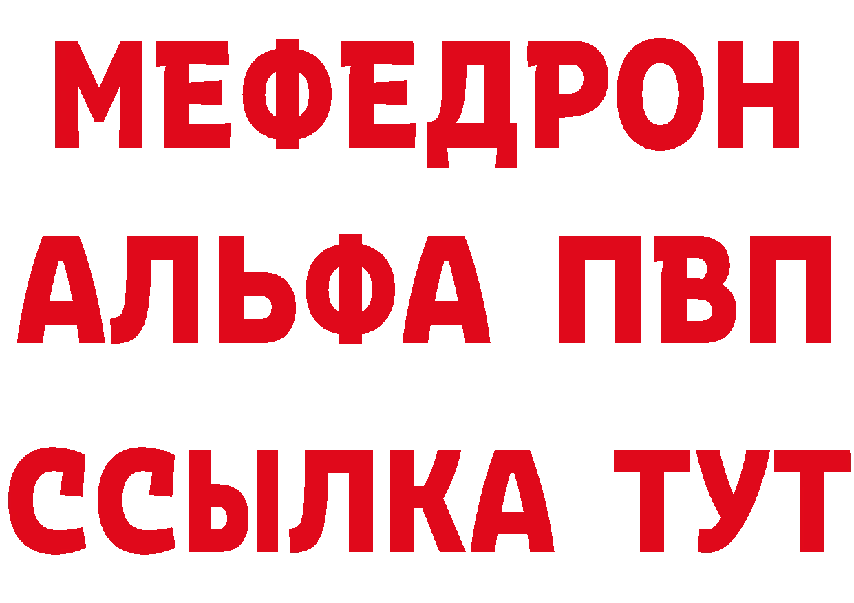 КЕТАМИН VHQ зеркало дарк нет гидра Долгопрудный